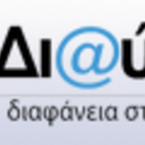 Προκήρυξη για την υποβολή αιτήσεων στο πλαίσιο των Διμερών Προγραμμάτων Μορφωτικών Ανταλλαγών μεταξύ Ελλάδος και χωρών της αλλοδαπής έτους 2026