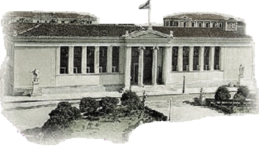Υποτροφίες / Κληροδοτήματα - Ενημέρωση από την ιστοσελίδα του ΥΠΑΙΘ και εκ μέρους της Δ/νσης Εκπαίδευσης και Έρευνας ΕΚΠΑ 