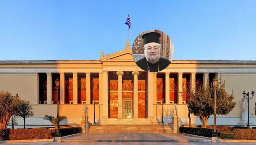 Tελετή αναγόρευσης του Σεβασμιωτάτου Μητροπολίτη Γέροντος Πριγκηποννήσων, Υπερτίμου και Εξάρχου Προποντίδος Κυρίου Δημητρίου (Κομματά), σε επίτιμο διδάκτορα του Τμήματος Θεολογίας του Πανεπιστημίου Αθηνών [29/05/2025]